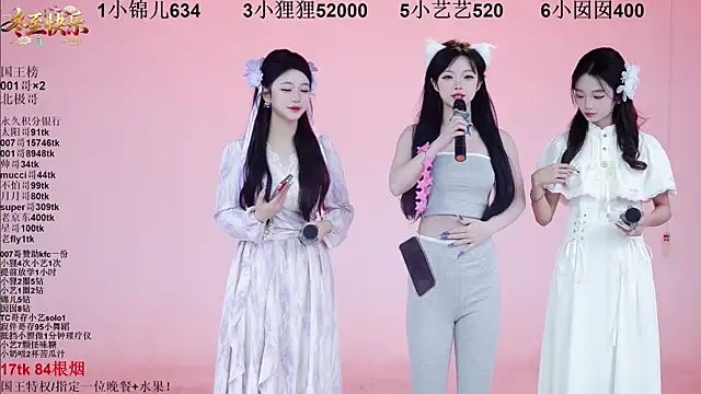 1X-one online show from 12/21/25, 04:08