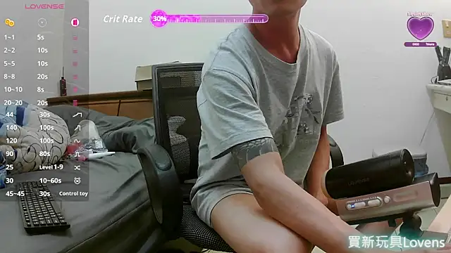 XLJjjjjjjjjjj online show from 12/19/25, 04:58