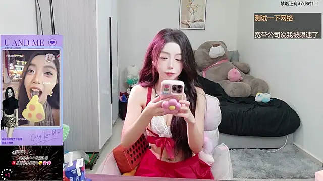 Flower hua online show from 10/05/25, 11:08