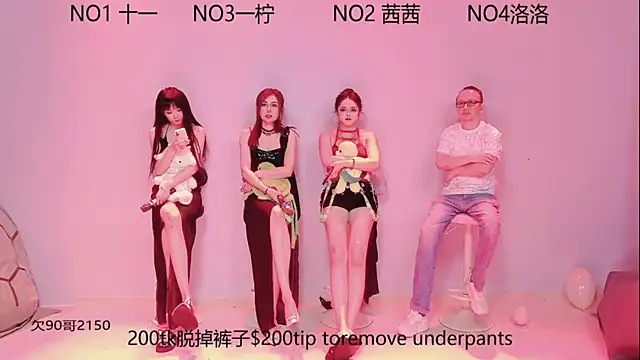 Snapshot of ERA_luoluo chatting on 09/12/25, 06:02 ERA luoluo online show from 09/12/25, 06:02