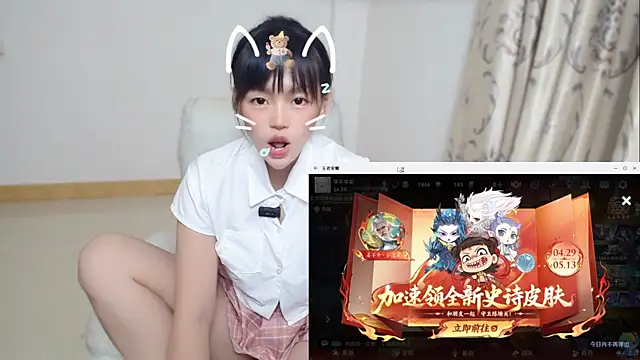 Duolamei online show from 05/12/26, 12:02