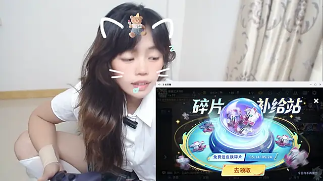 Duolamei online show from 05/17/26, 01:29