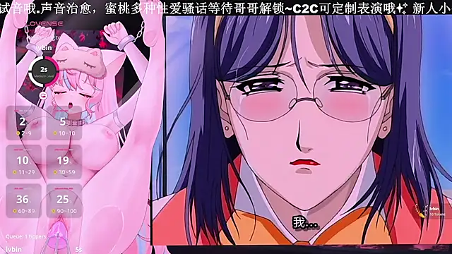 Mitao  online show from 11/11/25, 02:11