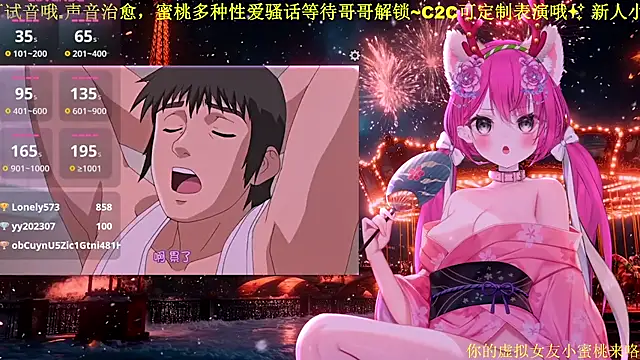 Mitao  online show from 02/04/26, 12:16