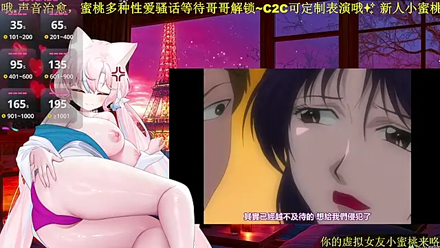 Mitao  online show from 02/23/26, 01:25