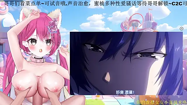 Mitao  online show from 02/28/26, 12:11