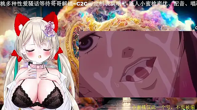 Mitao  online show from 03/18/26, 01:14