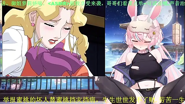 Mitao  online show from 05/04/26, 03:24