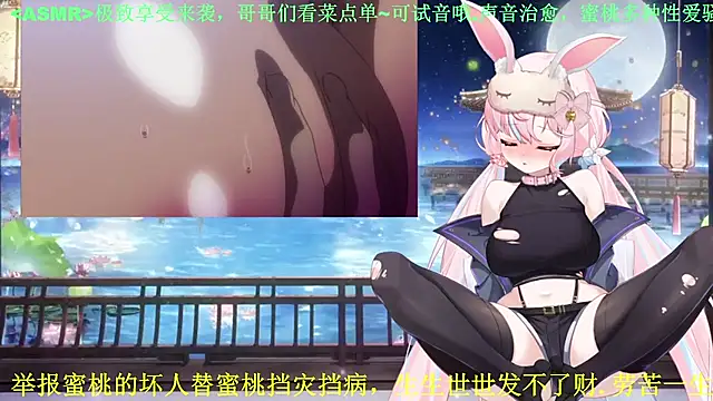 Mitao  online show from 05/05/26, 03:42