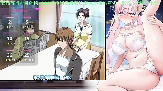 Mitao  online show from 05/21/26, 05:25