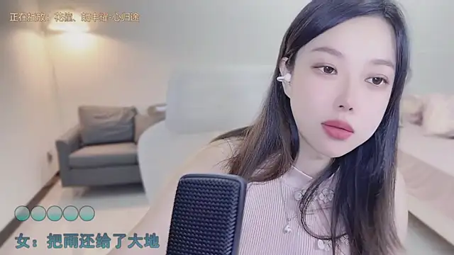 Snapshot of Maymay_ chatting on 09/10/25, 02:17 Maymay online show from 09/10/25, 02:17