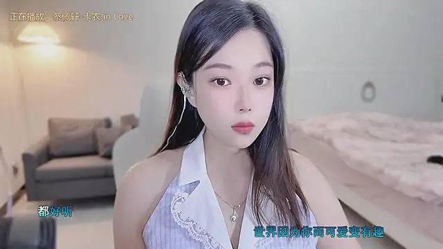 Snapshot of Maymay_ chatting on 09/15/25, 11:27 Maymay online show from 09/15/25, 11:27