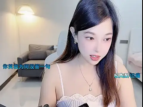 Snapshot of Maymay_ chatting on 10/05/25, 02:21 Maymay online show from 10/05/25, 02:21