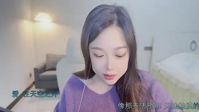 Snapshot of Maymay_ chatting on 10/21/25, 11:05 Maymay online show from 10/21/25, 11:05
