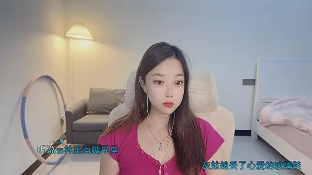 Snapshot of Maymay_ chatting on 11/16/25, 02:44 Maymay online show from 11/16/25, 02:44