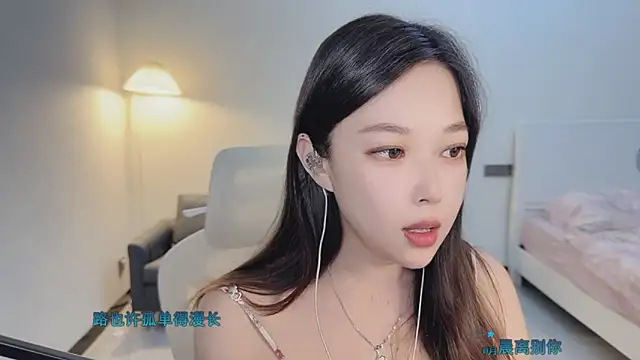 Snapshot of Maymay_ chatting on 11/17/25, 02:56 Maymay online show from 11/17/25, 02:56