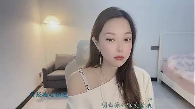 Snapshot of Maymay_ chatting on 11/20/25, 03:23 Maymay online show from 11/20/25, 03:23