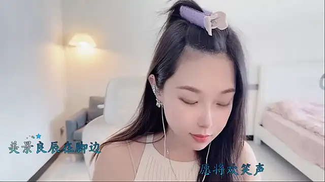 Snapshot of Maymay_ chatting on 11/22/25, 03:38 Maymay online show from 11/22/25, 03:38