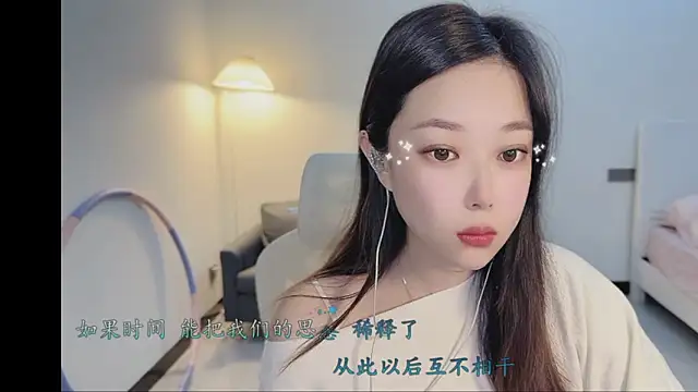 Snapshot of Maymay_ chatting on 11/24/25, 11:15 Maymay online show from 11/24/25, 11:15