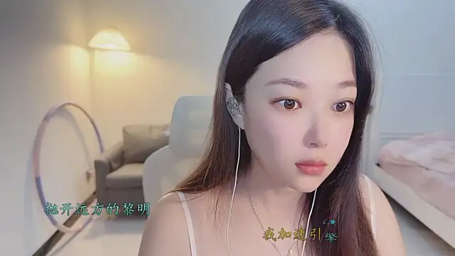 Snapshot of Maymay_ chatting on 12/01/25, 11:10 Maymay online show from 12/01/25, 11:10