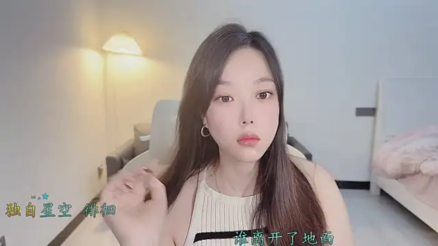 Snapshot of Maymay_ chatting on 12/02/25, 11:11 Maymay online show from 12/02/25, 11:11