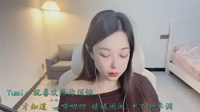 Snapshot of Maymay_ chatting on 12/03/25, 11:47 Maymay online show from 12/03/25, 11:47