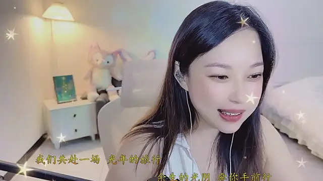 Snapshot of Maymay_ chatting on 12/17/25, 10:10 Maymay online show from 12/17/25, 10:10