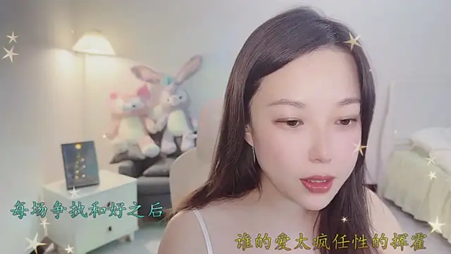 Snapshot of Maymay_ chatting on 12/18/25, 10:32 Maymay online show from 12/18/25, 10:32