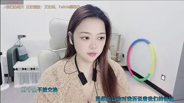 Lcey 66 online show from 02/05/26, 01:05