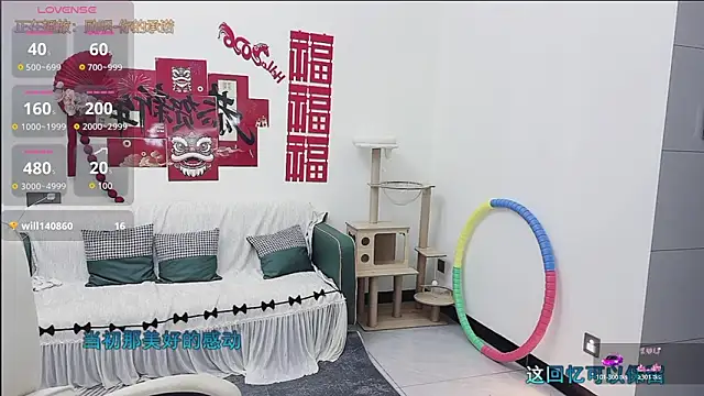 Lcey 66 online show from 03/06/26, 12:51