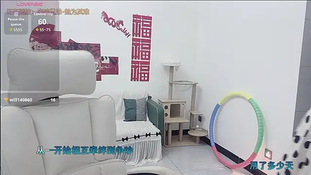 Lcey 66 online show from 04/16/26, 01:12