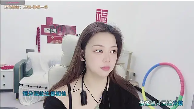 Lcey 66 online show from 05/12/26, 01:08