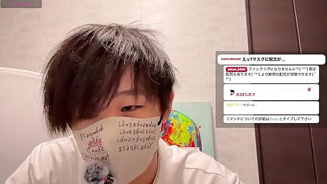 Snapshot of akkan_6868 chatting on 06/18/26, 01:04 akkan 6868 online show from 06/18/26, 01:04