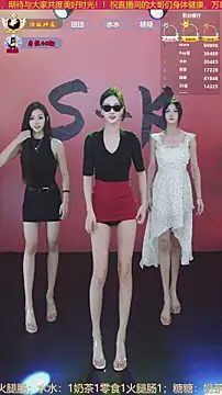 SK-001 online show from 12/21/25, 08:21