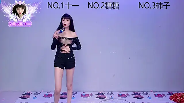 ERA 002 online show from 11/04/25, 09:08