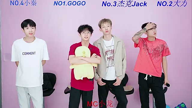 BeautifulBoys-888 online show from 10/18/25, 11:55