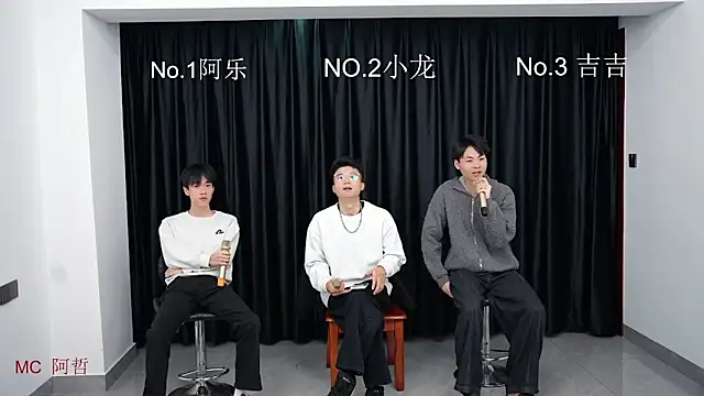 BeautifulBoys-888 online show from 03/17/26, 11:57