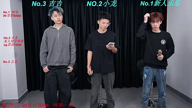 BeautifulBoys-888 online show from 03/23/26, 12:20