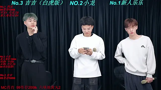 BeautifulBoys-888 online show from 03/29/26, 04:18