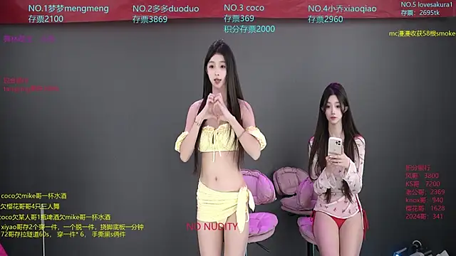 Snapshot of U-R-HERE chatting on 11/02/25, 02:25 U-R-HERE online show from 11/02/25, 02:25