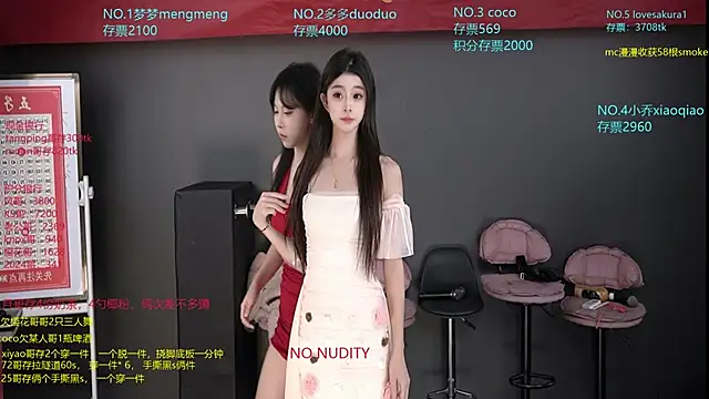 Snapshot of U-R-HERE chatting on 11/18/25, 06:40 U-R-HERE online show from 11/18/25, 06:40