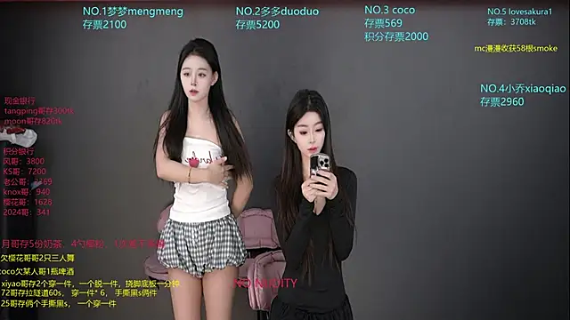 Snapshot of U-R-HERE chatting on 11/20/25, 02:12 U-R-HERE online show from 11/20/25, 02:12