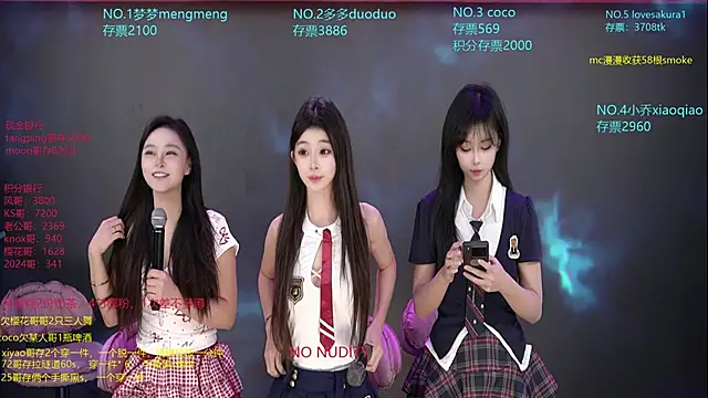 Snapshot of U-R-HERE chatting on 11/22/25, 02:10 U-R-HERE online show from 11/22/25, 02:10