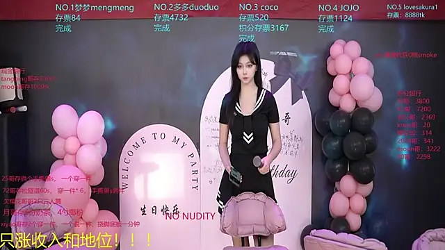 Snapshot of U-R-HERE chatting on 12/01/25, 02:16 U-R-HERE online show from 12/01/25, 02:16