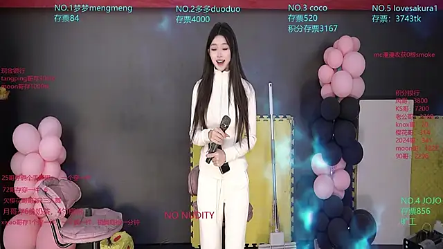 Snapshot of U-R-HERE chatting on 12/05/25, 02:20 U-R-HERE online show from 12/05/25, 02:20