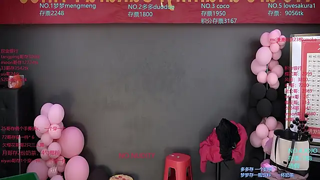 Snapshot of U-R-HERE chatting on 12/21/25, 02:08 U-R-HERE online show from 12/21/25, 02:08