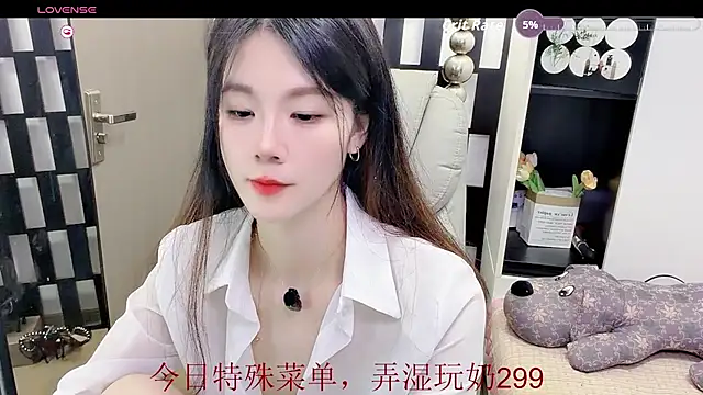 Yueyue-MM online show from 07/05/26, 04:19