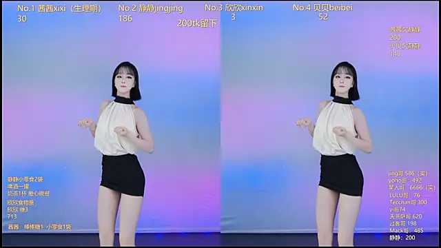 Neza-002 online show from 11/23/25, 07:13