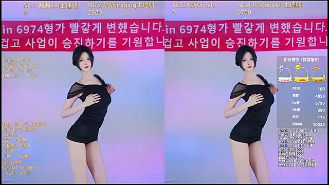 Neza-002 online show from 12/22/25, 07:11