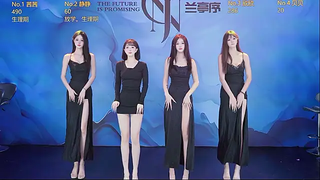 Neza-002 online show from 03/19/26, 04:22